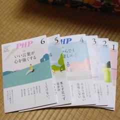 PHP