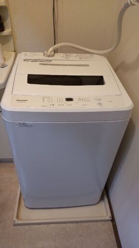 マクスゼン洗濯機