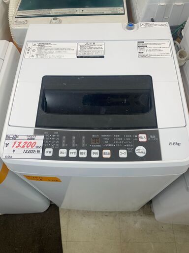 リサイクルショップどりーむ荒田店 No9984 洗濯機　ハイセンス　２０１７年製　５．５ｋｇ　一人暮らしにおすすめ♪
