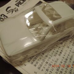 アオシマ　ハイラックス　４WD　ピックアップの画像