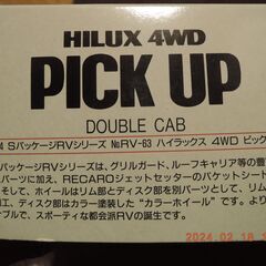 アオシマ　ハイラックス　４WD　ピックアップの画像