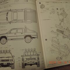 アオシマ　ハイラックス　４WD　ピックアップの画像