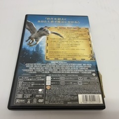[DVD] ハリー・ポッターとアズカバンの囚人の画像