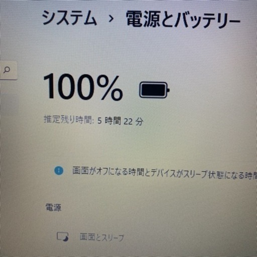 東芝dynabook B65/J 2019年モデル office2021認証済み