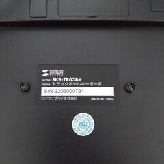 サンワサプライ トラックボールキーボード SKB-TR03BK
の画像