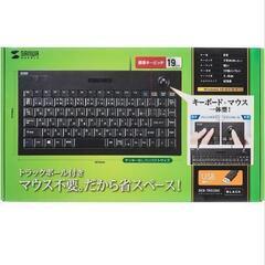 サンワサプライ トラックボールキーボード SKB-TR03BK
の画像