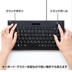 サンワサプライ トラックボールキーボード SKB-TR03BK
の画像