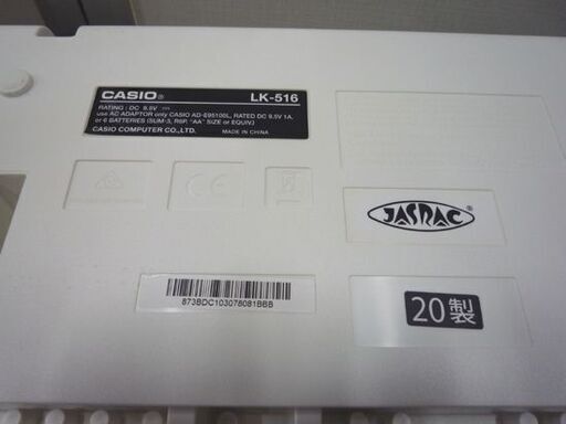 CASIO 光ナビゲーション キーボード LK-516 白 2020年製 61鍵 カラオケ機能付き カシオ 電子ピアノ 鍵盤楽器 札幌