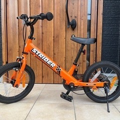 ストライダー14x