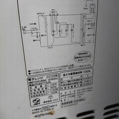 【取引中】かな2018年式　ニトリ電子レンジの画像