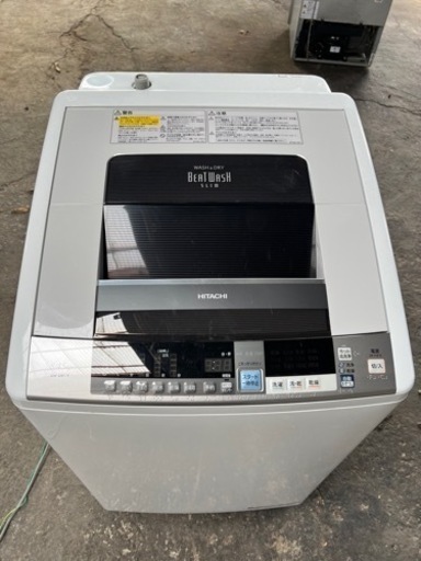 全自動電気洗濯乾燥機✅設置込み㊗️保証付け配達可能