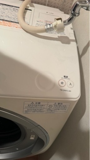 ドラム式洗濯機　2014年製　乾燥機付き