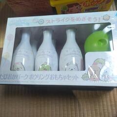 すみっコぐらし　ボーリングおもちゃセット