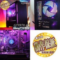 【☆虹桃☆HDD増量中 ゲーミングPC】フォートナイト・パルワールド◎現品組み上げ製造管理番号：0218JPV3の画像