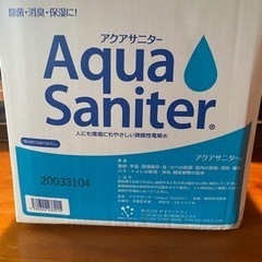 アクアサニター　消毒液10ℓ