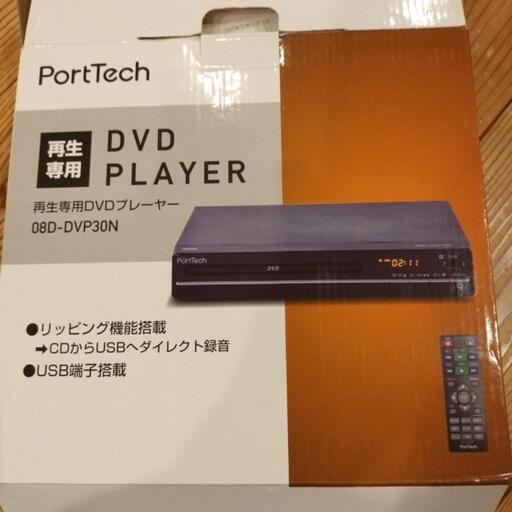 DVDプレーヤー