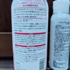 🌿化粧水とボディ用化粧水の画像