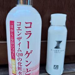 🌿化粧水とボディ用化粧水