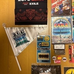 EXILE グッズ まとめ売りの画像