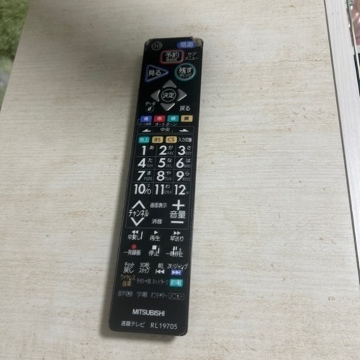 MITSUBISHI テレビ
