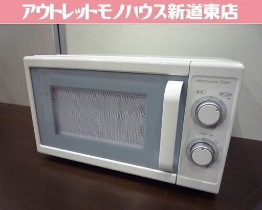 NITORI ターンテーブル式 電子レンジ MM720CUKN2 白 2018年製 50Hz専用 あたため/解凍 ニトリ レンジ 札幌市東区 新道東店