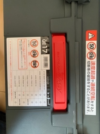 【美品】日本製非金属タイヤチェーンバイアスロン16〜19インチ
