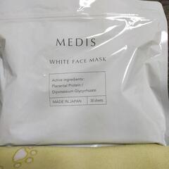 MEDIS パック30枚 美白 美肌 フェイスパック シートパック
