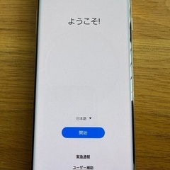 (商談中)Docomo GALAXY（ギャラクシー） S10 本体 SC-03L ホワイト (Prism White)