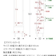 売り切れました　収納付き姿見　スタンドミラーの画像