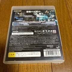 PS3 ゲームソフト　バイオハザード5の画像