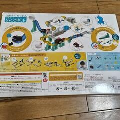 ドラえもん　ころがスイッチ　ジャンプキットの画像