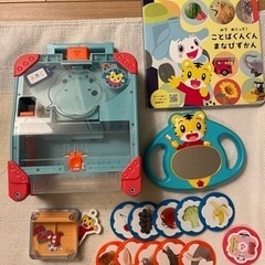 しまじろう0〜3歳こどもちゃれんじ　おもちゃセット