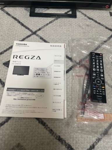 テレビ　東芝レグザ　レコーダー付　引渡し予定者決定