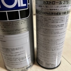 2スト　エンジンオイルの画像