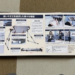 THANKO 仰向けゴロ寝デスク2の画像