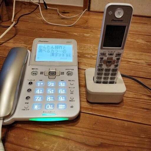 パイオニア デジタルコードレス電話機 子機1台付 ホワイト TF-SA70S-N