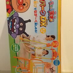 アンパンマン うちのこ天才ブランコパークDX ボール付き