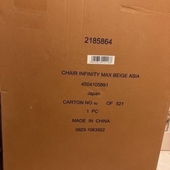 【未使用新品・箱入り】Coleman インフィニティチェアMAX 