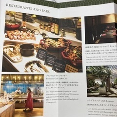 値下げ　沖縄ホテル　チケットの画像