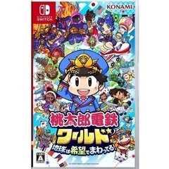 一緒に桃鉄やりたい方募集してます