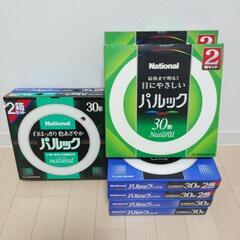 丸形蛍光灯　30形　まとめて8箱　無料