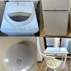 ⭐️TOSHIBA洗濯機（5kg）、冷蔵庫、机＋椅子　⭐️セットで18000円！