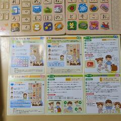 学研のあいうえおパズル　　木製制シリーズの画像