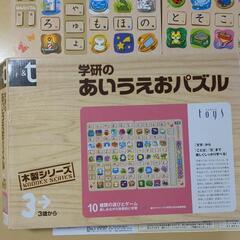 学研のあいうえおパズル　　木製制シリーズ