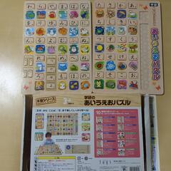 学研のあいうえおパズル　　木製制シリーズの画像