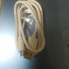 USBコード