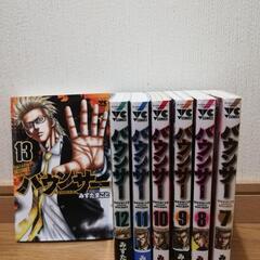 バウンサー《7.8.9.10.11.12.13》セットの画像