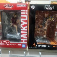 ハイキュー!! 一番くじ セット