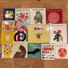 乳幼児絵本15冊まとめ売り
