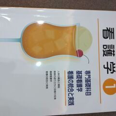 東京アカデミー 看護師国家試験 オープンセサミシリーズ　　2023年 5月刊行の画像
